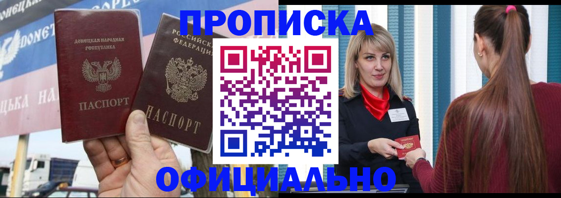 пропишу в квартире в Боровске