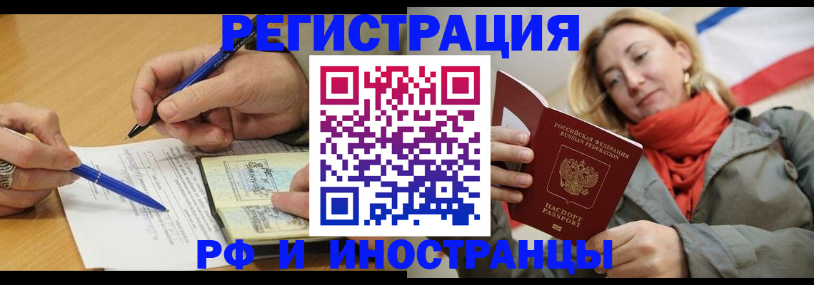 пропишу в квартире в Боровске